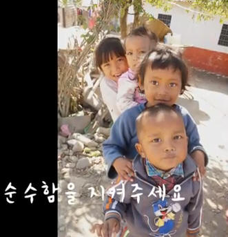 함께하는 아이들