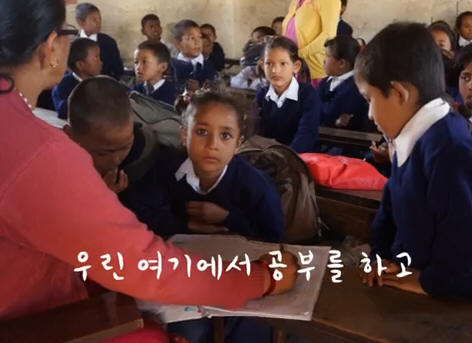 교실에서 배우는 아이들