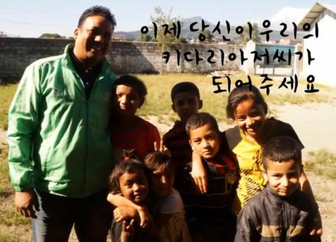 아동·청소년과 함께하는 모습