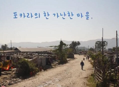 청소년의 생활 터전