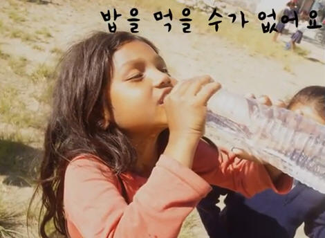 생활 속 물과 돌봄